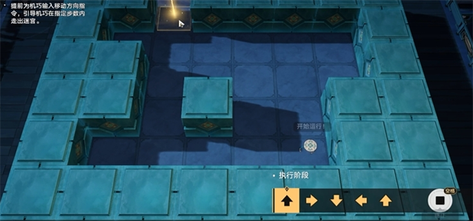 崩坏星穹铁道2.5寻径指津宝箱全收集图二 崩坏星穹铁道2.5寻径指津宝箱全收集图二