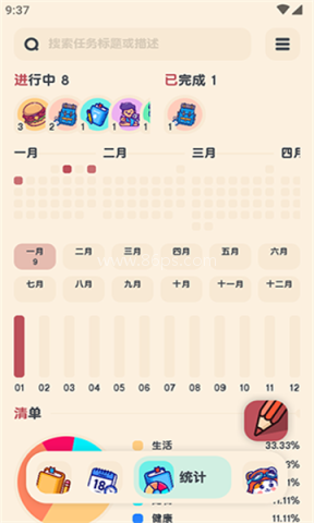 喵窝清单