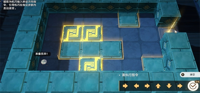 崩坏星穹铁道2.5寻径指津宝箱全收集图十八 崩坏星穹铁道2.5寻径指津宝箱全收集图十八