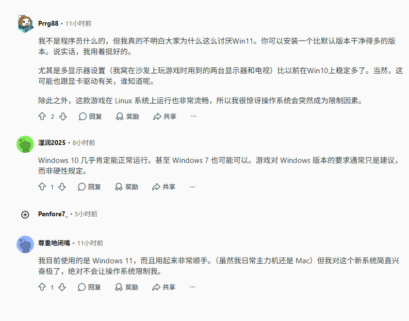 《巫师3》新DLC放弃Windows 10 引起玩家强烈不满