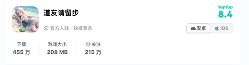  极致游戏十五周年：笃行长期主义，致敬“添柴”力量