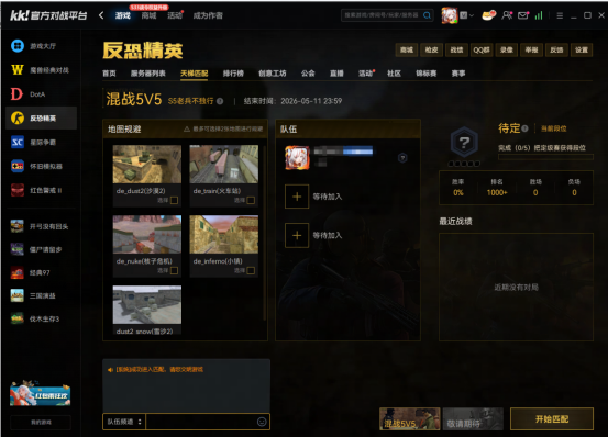 还在找繁琐的cs1.6联机版下载？上KK对战平台零门槛一键联机防卡顿