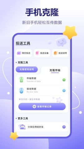 扫描件图片
