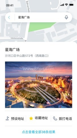 一汽大众