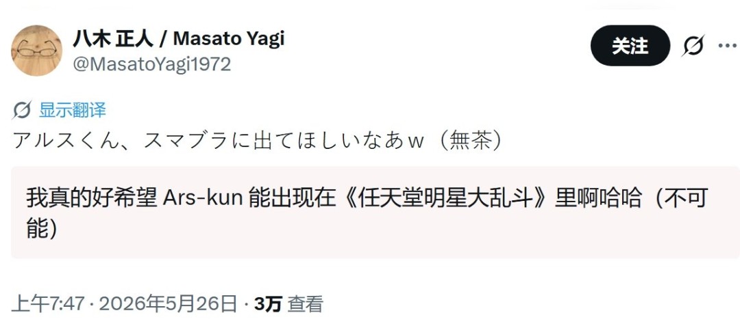 《勇者斗恶龙7》重制版导演开玩笑 希望主角登上《任天堂全明星大乱斗》舞台