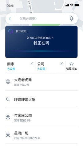 一汽大众