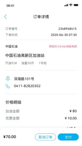 一汽大众