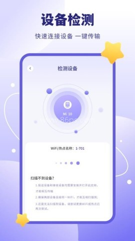 扫描件图片
