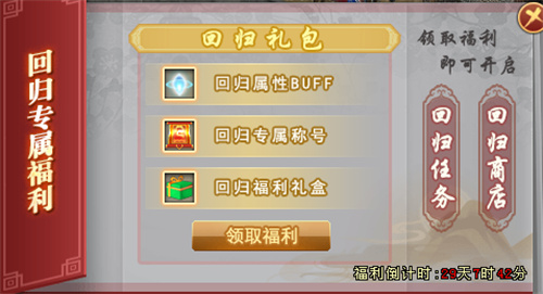  《剑网一端游》暑期资料片「破境凌云」8月15日上线，退隐大侠回归享专属福利！