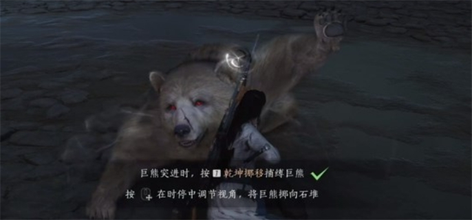 燕云十六声太极之谜八卦龙头解密攻略图六 燕云十六声太极之谜八卦龙头解密攻略图六