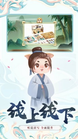 小游观世界