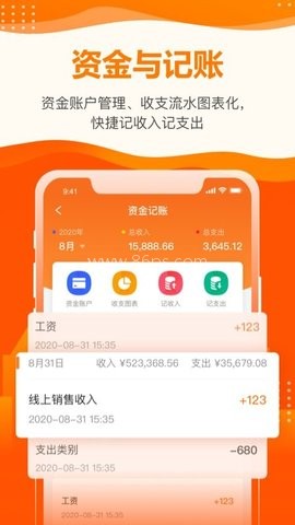 云沃客