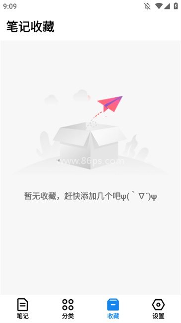 狐狸笔记