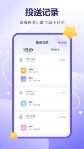 扫描件图片