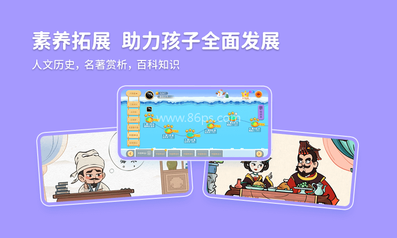 乐乐课堂天天练