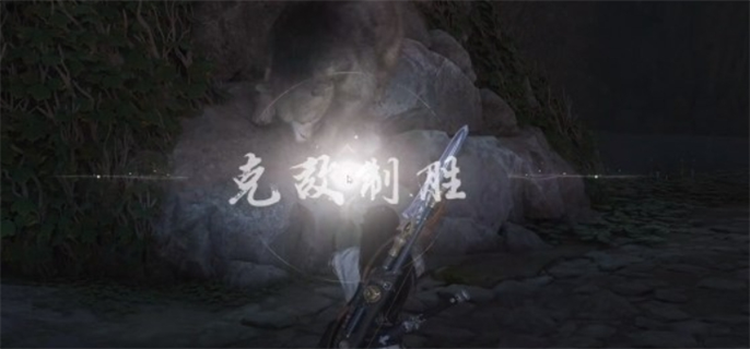 燕云十六声太极之谜八卦龙头解密攻略图七 燕云十六声太极之谜八卦龙头解密攻略图七