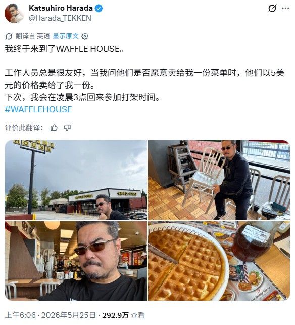 《铁拳》制作人来到他心心念念的“大乱斗圣地”