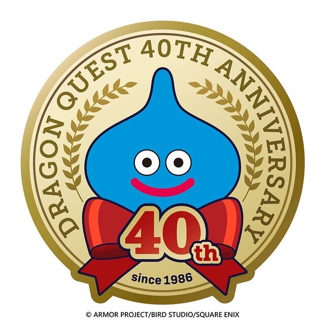 《勇者斗恶龙》诞生40周年生父堀井雄二致辞庆祝  