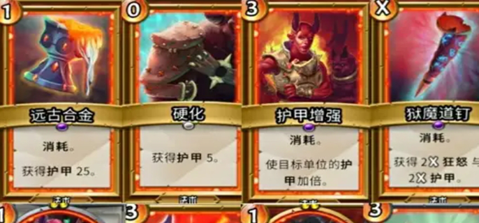 最强流派搭配推荐   怪物火车流派攻略