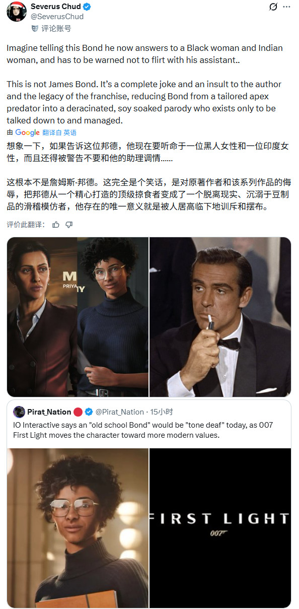 《007:初露锋芒》被批经典邦德形象被刻意削弱