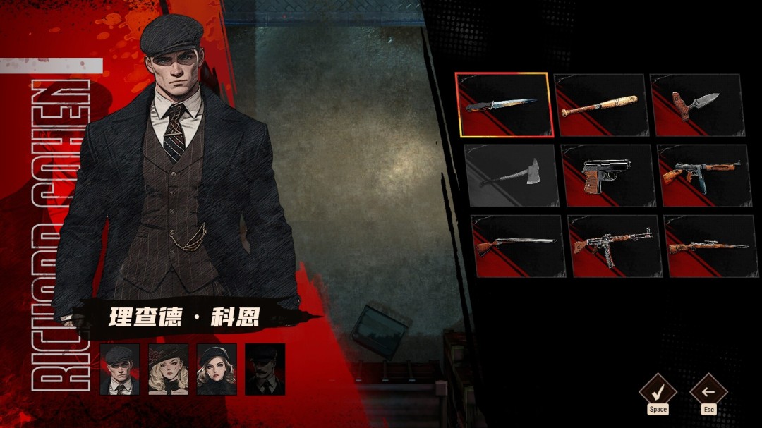 《科恩1939》试玩版上架Steam 末路狂花的血腥复仇