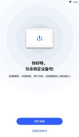 腾讯叮当