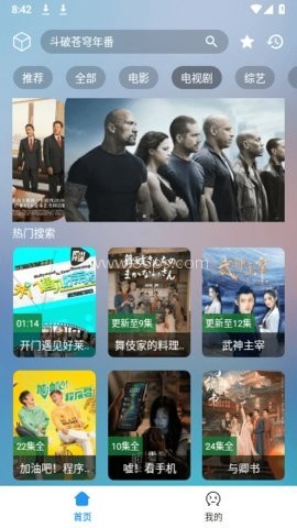 小柚子影视