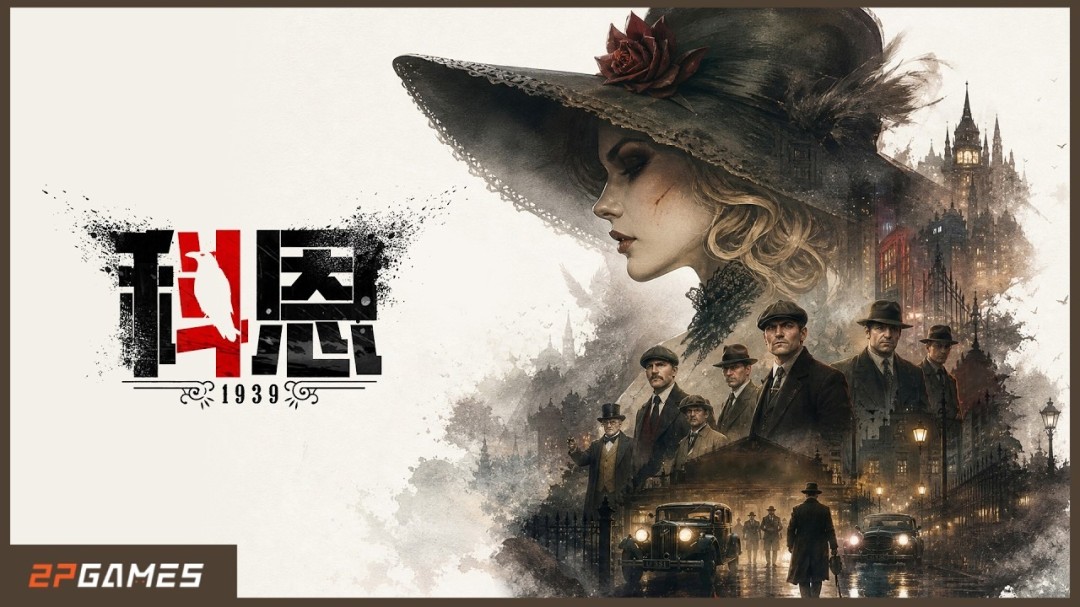 《科恩1939》试玩版上架Steam末路狂花的血腥复仇  
