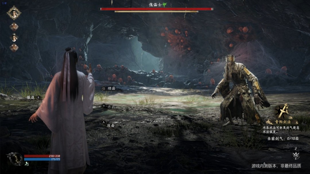 国产修仙大作《不问凡尘》预告真人超写实视觉  