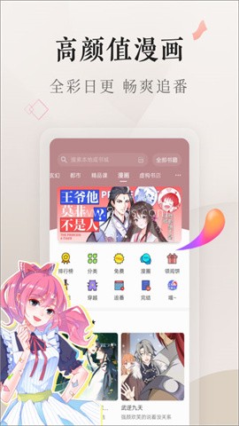 vivo电子书