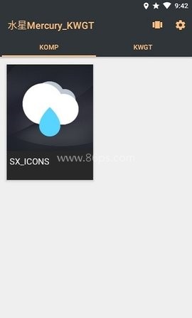 水星mercurykwgt