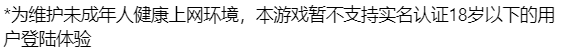 如鸢国服上线时间介绍图二 如鸢国服上线时间介绍图二