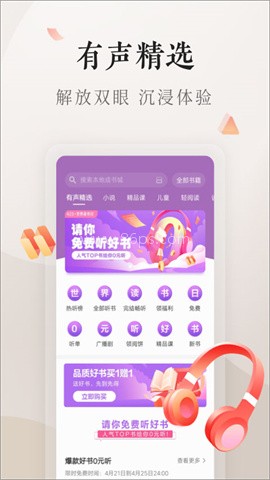 vivo电子书