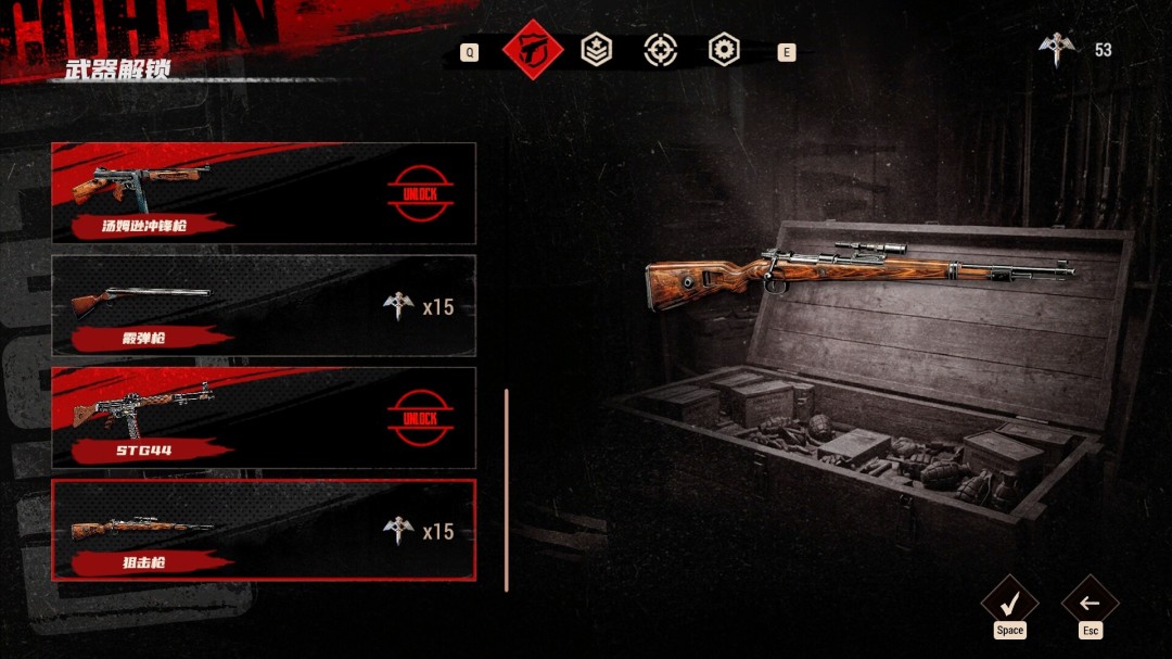 《科恩1939》试玩版上架Steam 末路狂花的血腥复仇