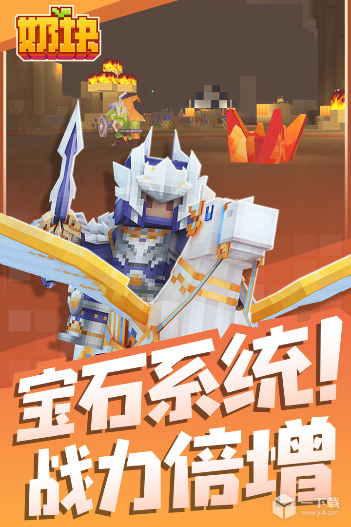 奶块
