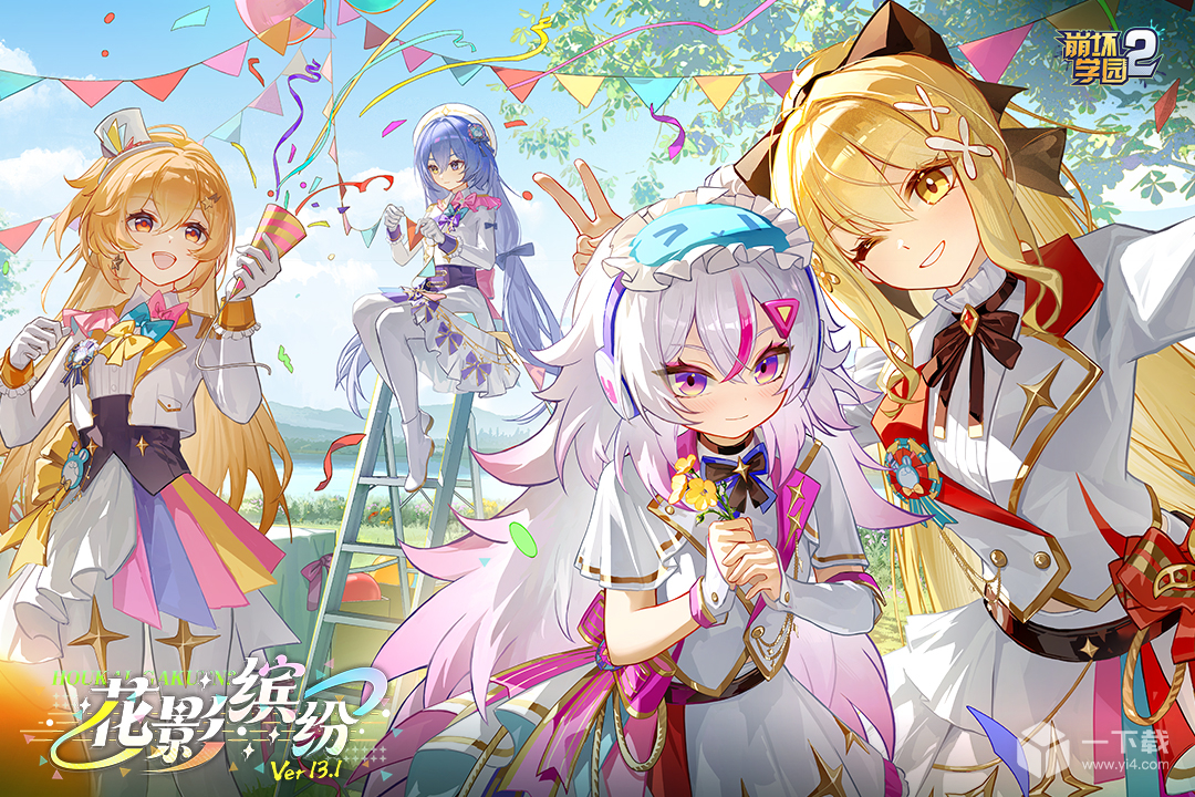 崩坏学园2