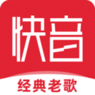 快音免费听歌下载2023