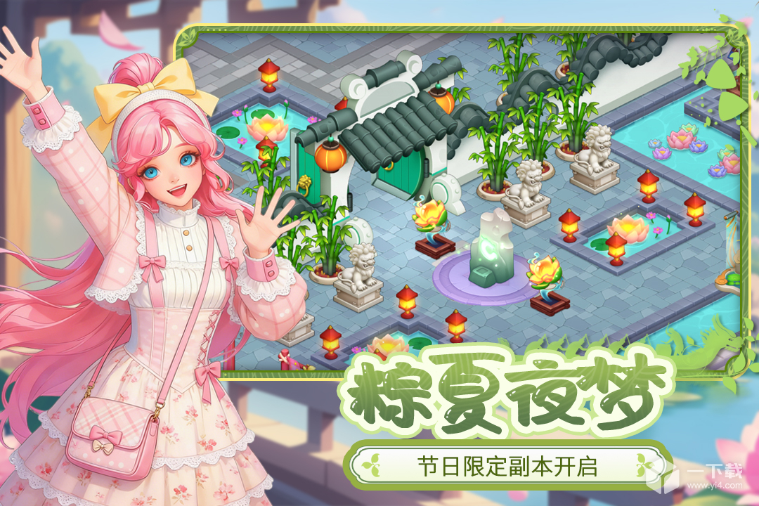 梦幻魔法屋