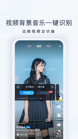 浮浮雷达app