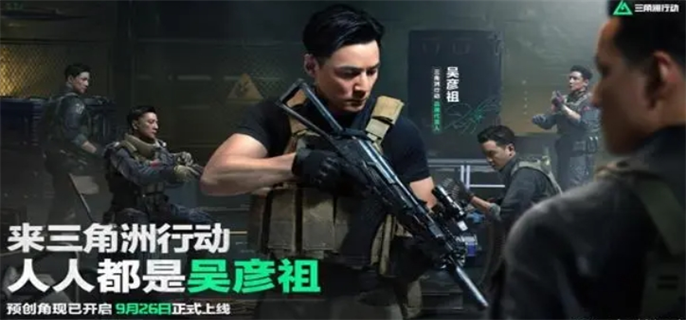 三角洲行动好听的名字ID大全图一 三角洲行动好听的名字ID大全图一