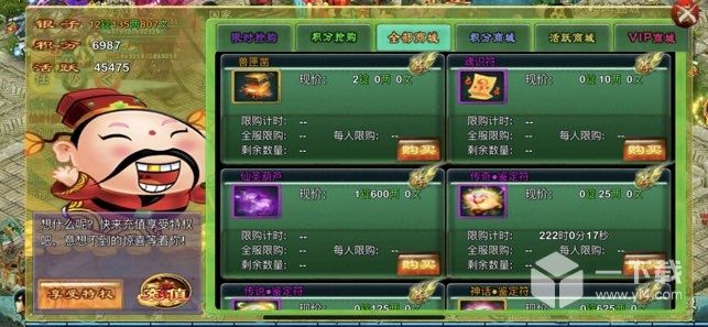 忘仙2
