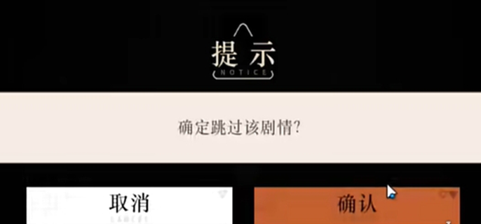 重返未来1999第一关青木瓜与掠夺者怎么过图一 重返未来1999第一关青木瓜与掠夺者怎么过图一