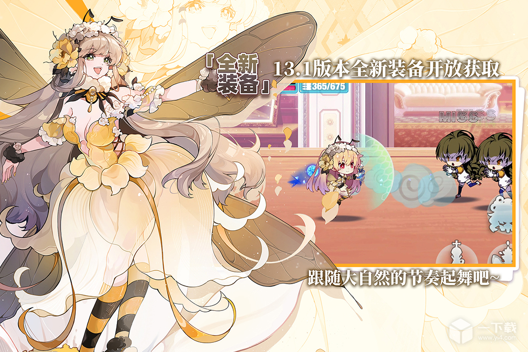 崩坏学园2