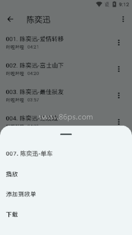 哔哔音乐