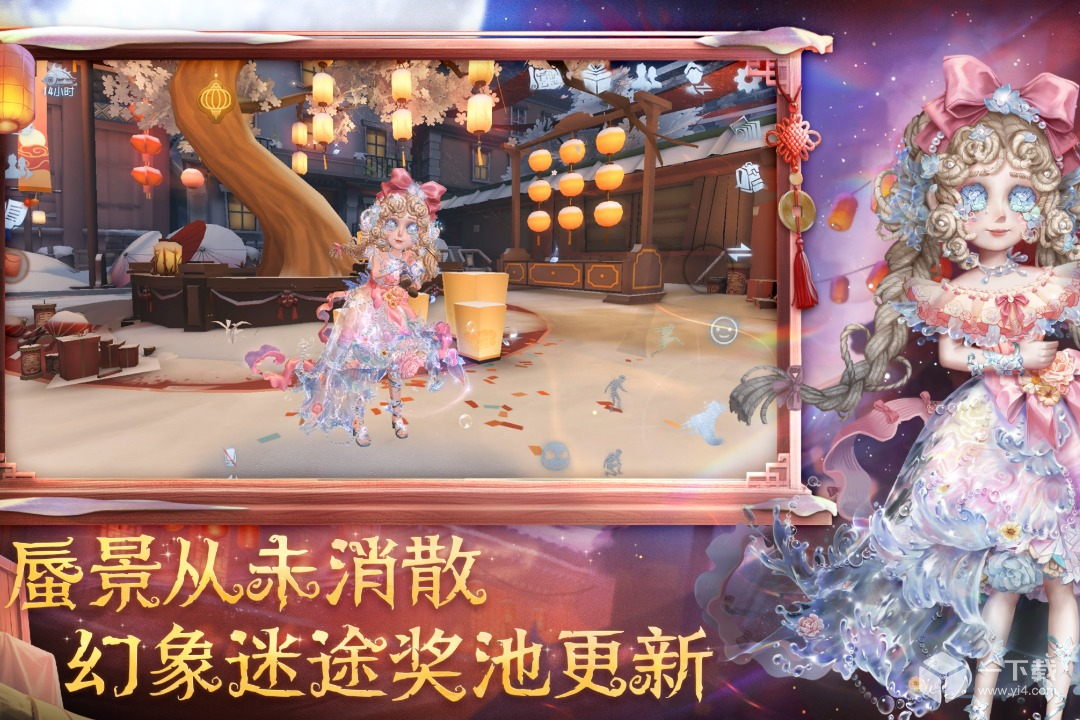 第五人格