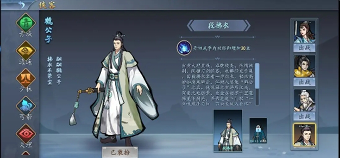 新手前期注意事项   寸心之争新手攻略
