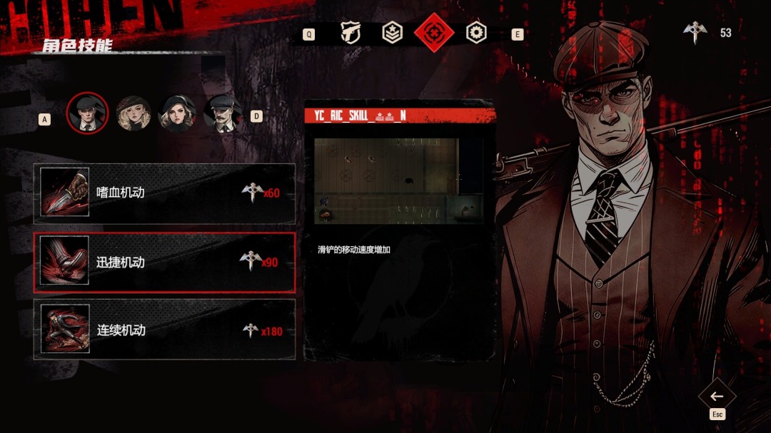 《科恩1939》试玩版上架Steam 末路狂花的血腥复仇