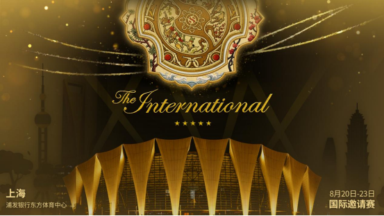 打造今夏电竞文化盛宴!TI2026与全球首场DOTA2交响音乐会联袂登场
