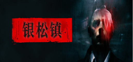 《双峰》风悬疑恐怖恶魔城新游《SilverPines》确认10月8日发售免费试玩版现已上线  
