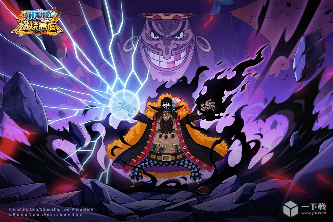 航海王：燃烧意志